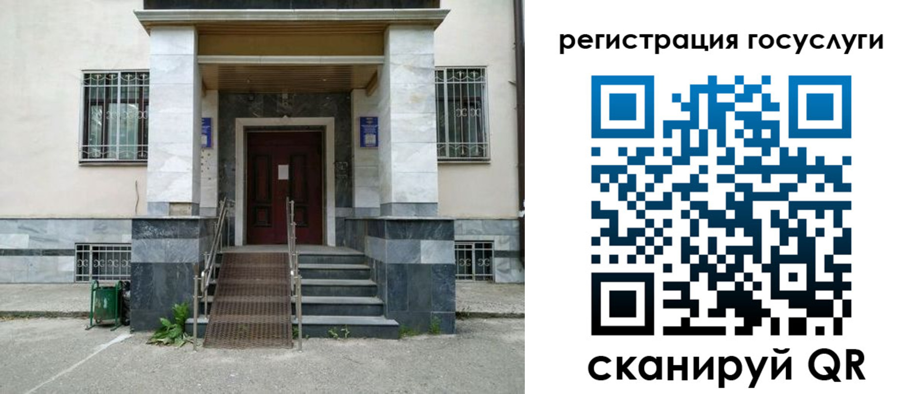 прописка паспорт в Губкине