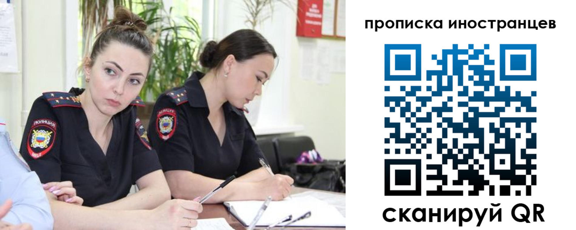 прописка паспорт в Губкине