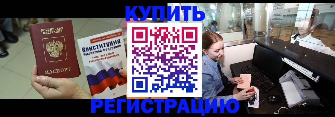 регистрация для дет. сада в Губкине