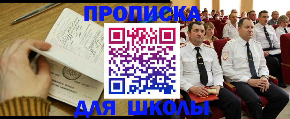 временная регистрация в квартире в Губкине